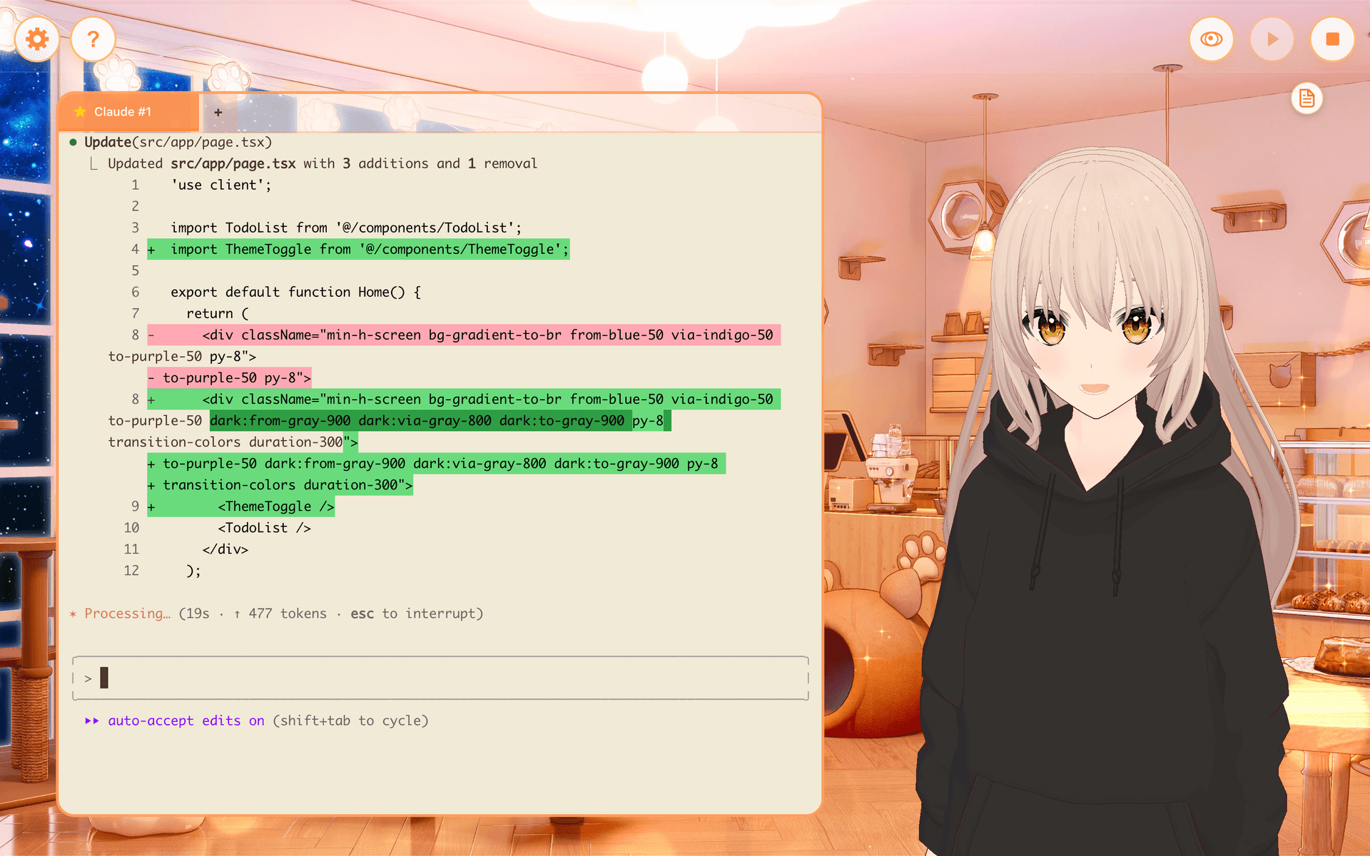 AI対話画面 - Claude Codeとの自然言語プログラミング